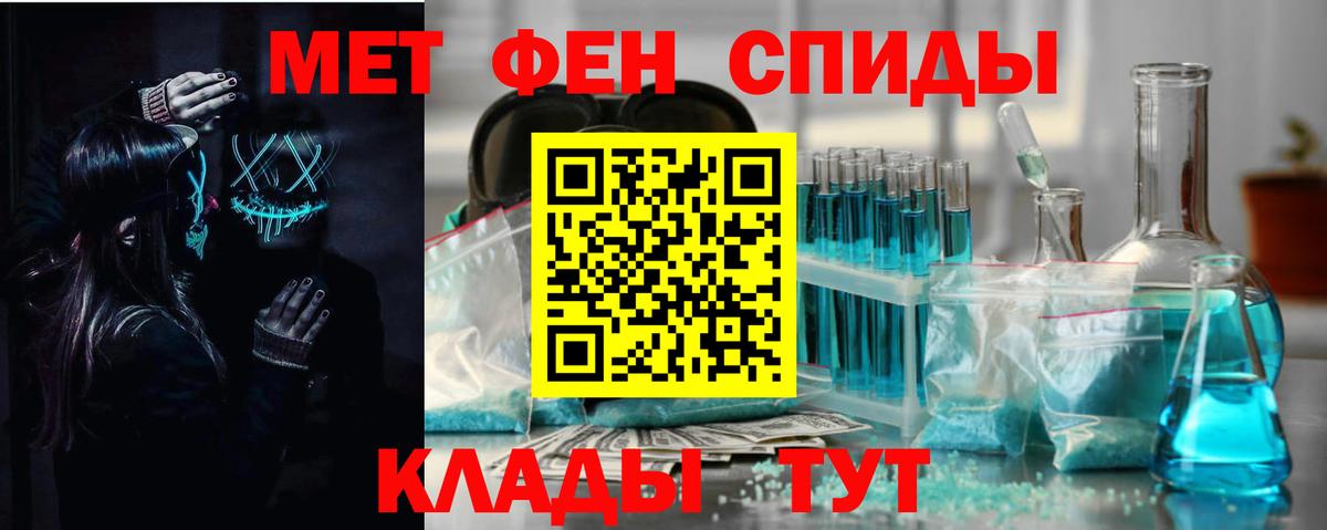 Amphetamine VHQ Бирск