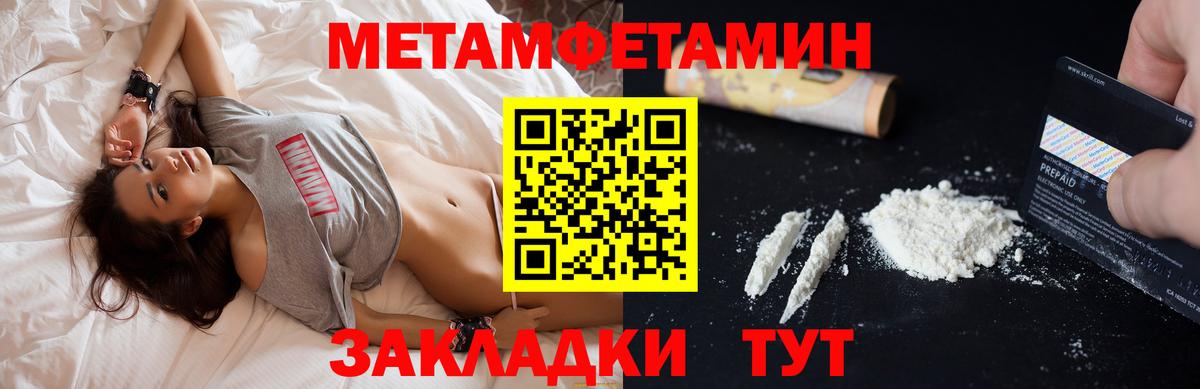 Амфетамин 98%  АМФ  АМФ  Бирск  Вход с VPN 