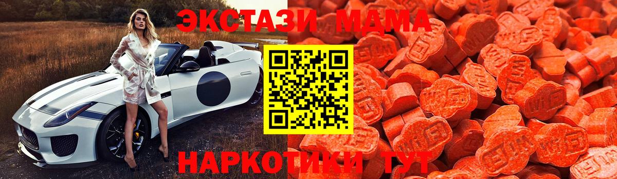 Экстази Philipp Plein  blacksprut рабочий сайт  цены наркотик  ЭКСТАЗИ XTC  Бирск  ЭКСТАЗИ  Вход с VPN 