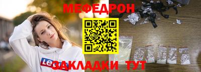 прущие крисы Камышлов