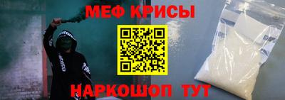 прущие крисы Камышлов