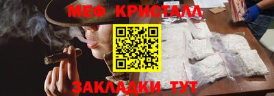 прущие крисы Камышлов