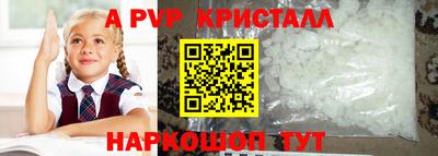 кокаин VHQ Канаш