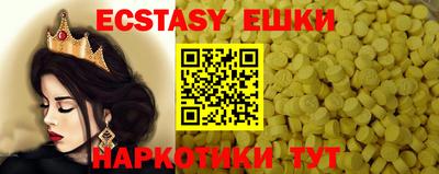 прущие крисы Камышлов