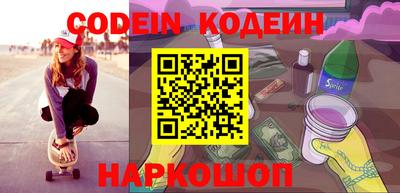 хмурый Кандалакша