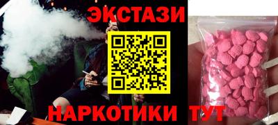 прущие крисы Камышлов