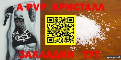 хмурый Кандалакша