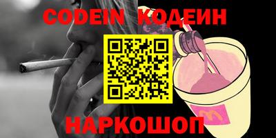 прущие крисы Камышлов
