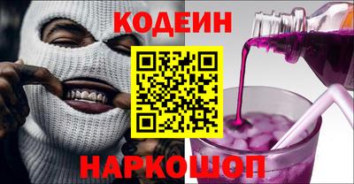 кокаин VHQ Канаш