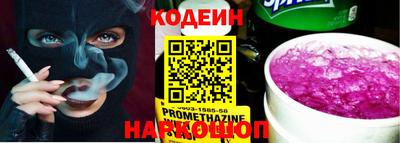хмурый Кандалакша
