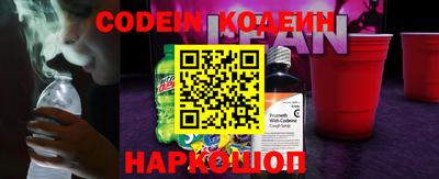 прущие крисы Камышлов