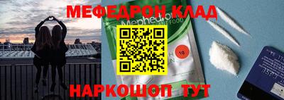 прущие крисы Камышлов