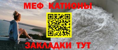 прущие крисы Камышлов
