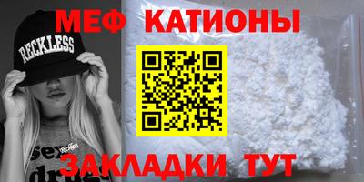 прущие крисы Камышлов
