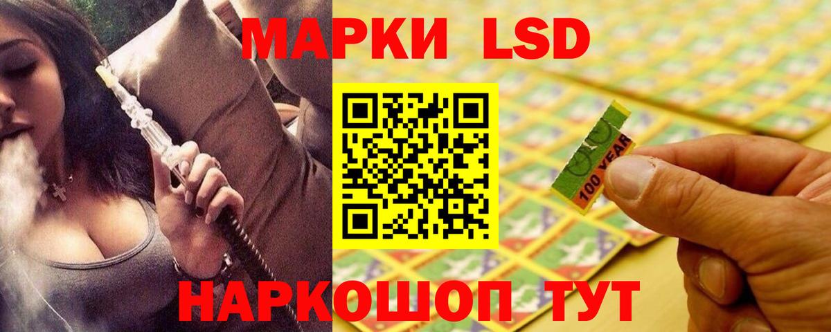 LSD-25 экстази ecstasy  ЛСД экстази кислота  Вход с VPN  Бирск 