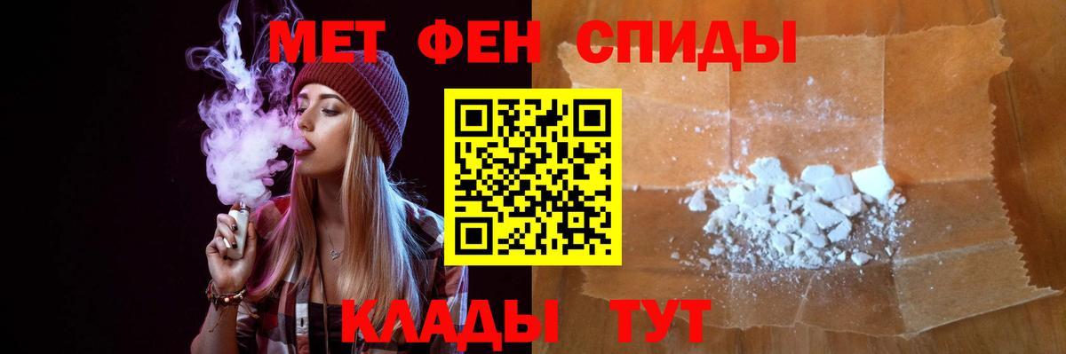 Первитин винт Бирск