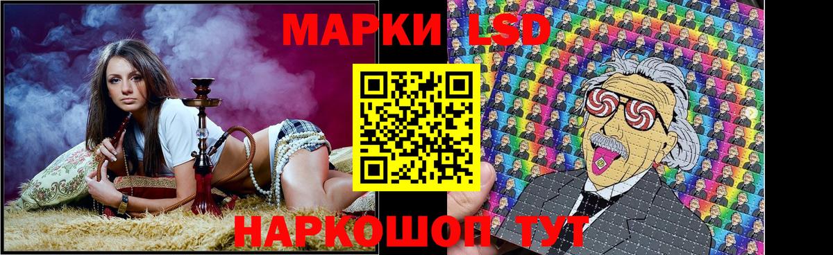 Марки NBOMe 1500мкг  Вход с VPN  Марки 25I-NBOMe  Бирск 