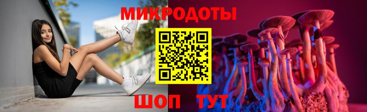 Галлюциногенные грибы GOLDEN TEACHER Бирск