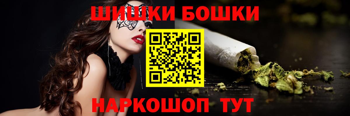 Бирск  Марихуана гибрид  Вход с VPN  Канабис OG Kush 